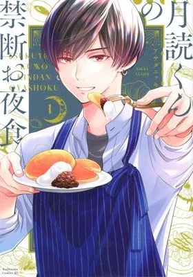 Manga Tsukuyomi-kun no Kindan Oyashoku Mendapatkan Seri Live-Action