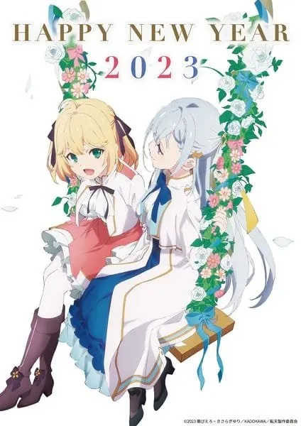Selamat Tahun Baru 2023 Dari Dunia Anime