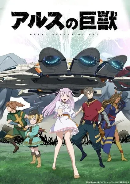 Anime Ars no Kyojū Mengungkapkan Seiyuu Lainnya dan Key Visual