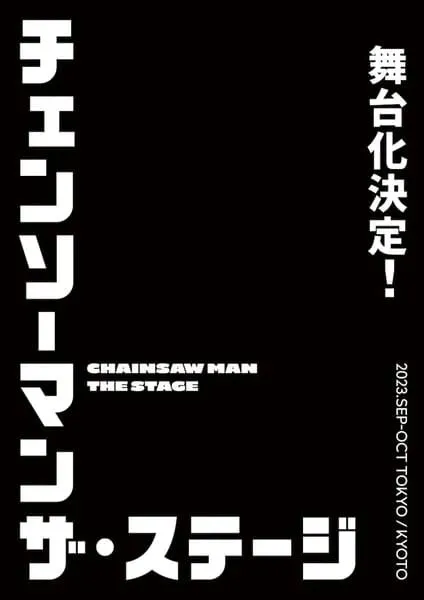 Chainsaw Man Mendapatkan Adaptasi Pertunjukan Panggung untuk September 2023