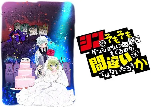 DanMachi Rayakan Ultah Ke-10 dengan 10 Proyek
