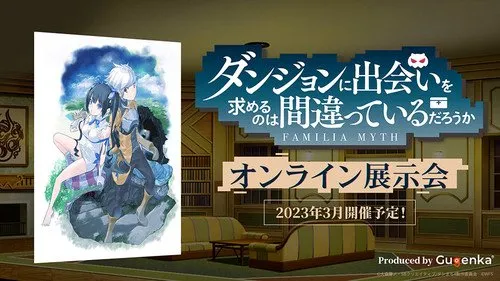 DanMachi Rayakan Ultah Ke-10 dengan 10 Proyek