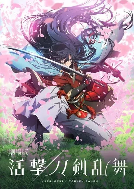 Proyek Film Anime Katsugeki: Touken Ranbu Ungkap Visual Teaser Ke-2