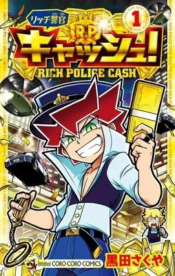 Manga Rich Kaikan Cash Akan Tamat dalam Jilid Ke-9