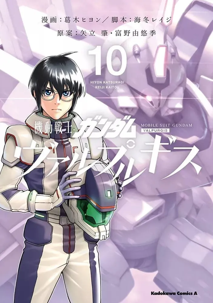Hiyon Katsuragi dan Reiji Kaitō Akan Meluncurkan Miniseri Manga Prekuel Gundam Valpurgis