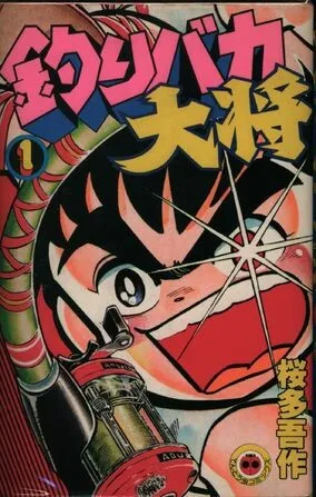 Mangaka Gosaku Ota Telah Meninggal Dunia