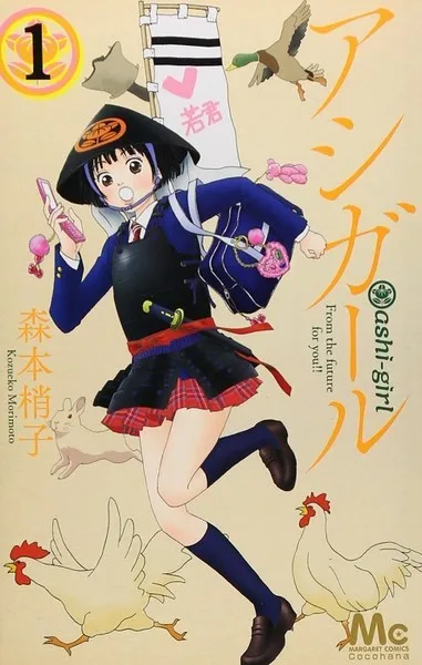 Manga Janomenome Hiatus dan Manga Ashi-Girl Season 2 Akan Diluncurkan