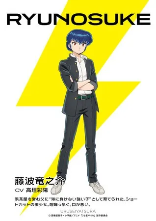 PV Ke-3, Artis Lagu Tema Baru, dan Seiyuu Lainnya Anime Urusei Yatsura Baru Telah Terungkap
