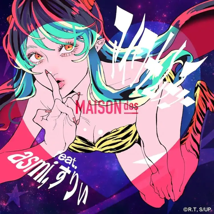 PV Ke-3, Artis Lagu Tema Baru, dan Seiyuu Lainnya Anime Urusei Yatsura Baru Telah Terungkap
