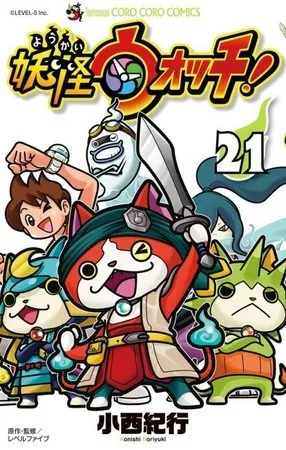 Manga Yo-kai Watch Karya Noriyuki Konishi Pindah Majalah