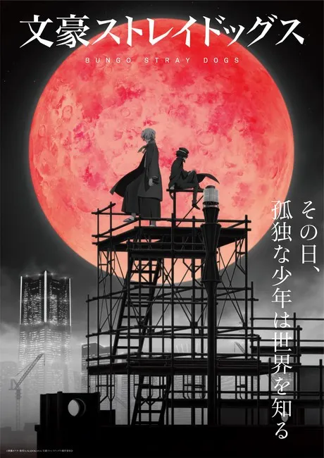 Bungo Stray Dogs Season 4 Ungkap Seiyuu dan Visual untuk "The Untold Origins of the Detective Agency"