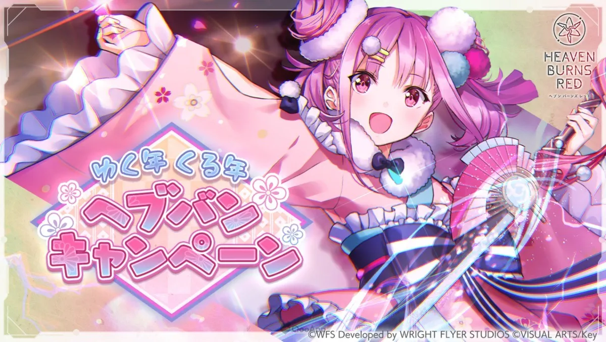 Jun Maeda Hapus Akun Twitter Lagi Setelah Meminta Maaf Atas Cerita Event Heaven Burns Red