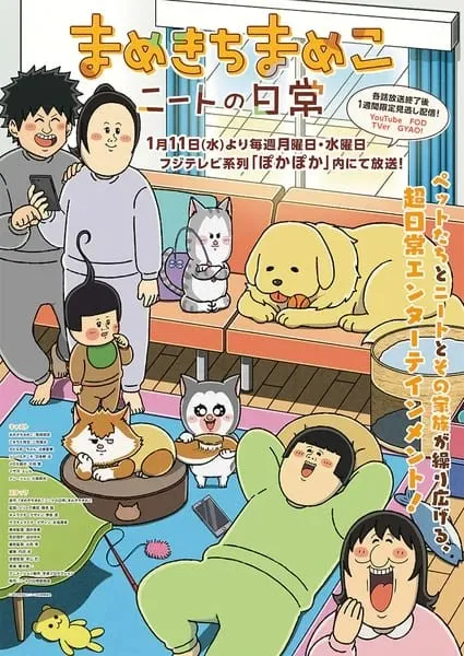 Intip PV Bagian 2 Anime Mamekichi Mameko NEET no Nichijō