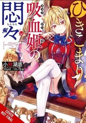 Novel Ringan Hikikomori Kyūketsuki no Monmon Mendapatkan Anime TV