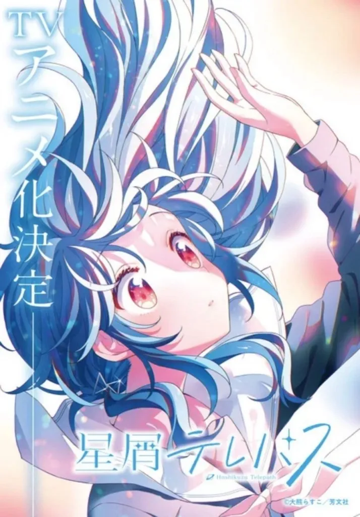 Anime TV Hoshikuzu Telepath Ungkap Staf dan Akan Tayang pada Tahun 2023