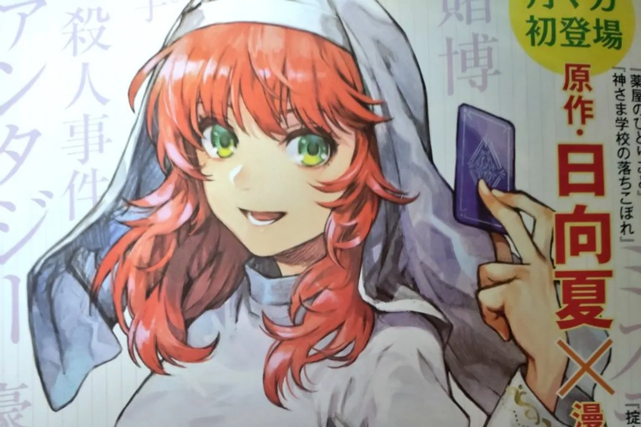 Novel Seijo ni Uso wa Tsūjinai dari Natsu Hyūga Mendapatkan Adaptasi Manga