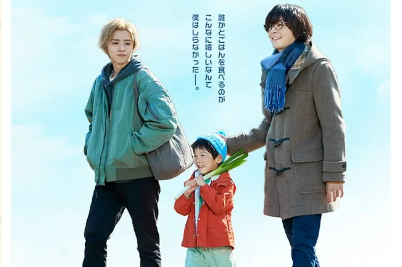 Seri Live-Action Bokura no Shokutaku Akan Tayang Perdana pada April 2023