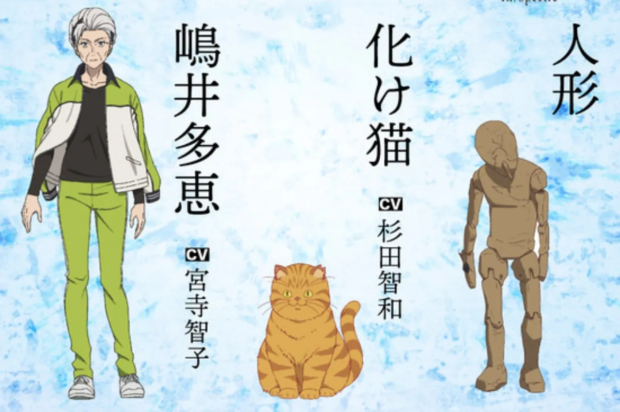 Tomoko Miyadera dan Tomokazu Sugita Ikut Berperan dalam Anime Kyokō Suiri Season 2