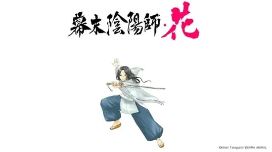 Kickstarter Telah Diluncurkan untuk Anime Kolaborasi JETRO dengan Lima Studio Anime