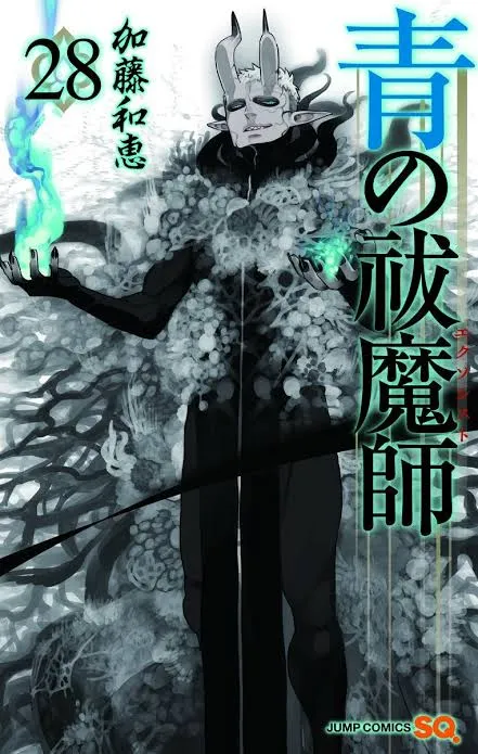 Manga Ao no Exorcist Hiatus 2 Bulan