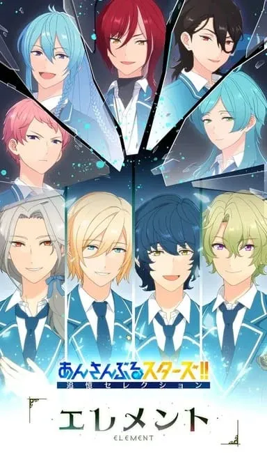 Proyek Anime Baru Ensemble Stars!! Tsuioku Selection 'Element' Diumumkan untuk 6 April
