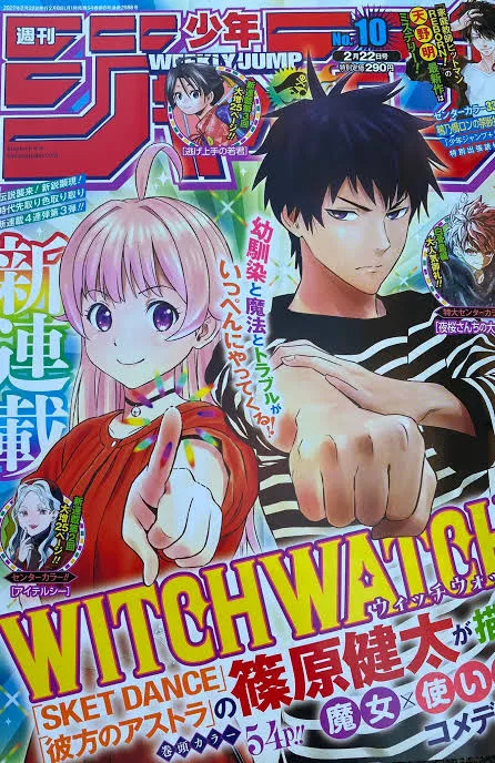 Manga Witch Watch Mendapatkan Bab Kolaborasi dengan Sket Dance