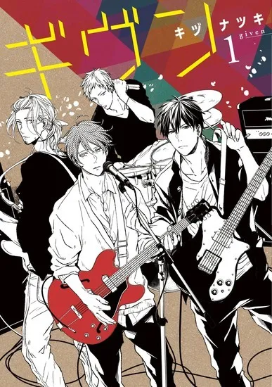 Manga Given Akan Tamat pada 30 Maret dengan "Pengumuman Penting"