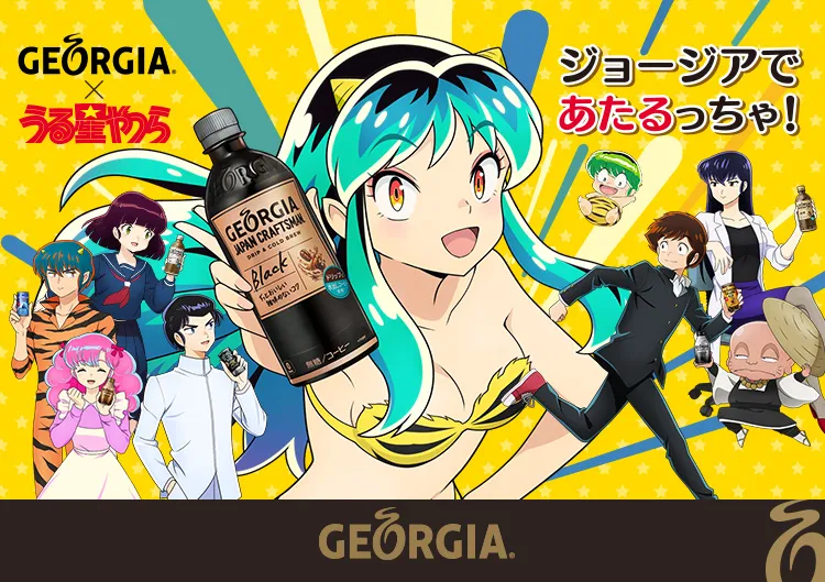 Lum dari Urusei Yatsura Membintangi Iklan Live-Action Kopi