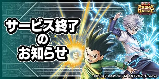 Game Smartphone Hunter x Hunter Arena Battle Akan Mengakhiri Layanannya pada 31 Maret