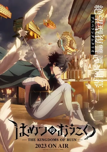 Manga Hametsu no Ōkoku Mendapatkan Anime TV untuk Tahun Ini