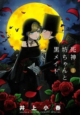 Anime Shinigami Bocchan to Kuro Maid Season 2 Akan Tayang Perdana pada Juli 2023