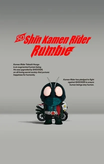 Game SD Shin Kamen Rider Rumble Akan Diluncurkan di Asia Tenggara pada 27 April