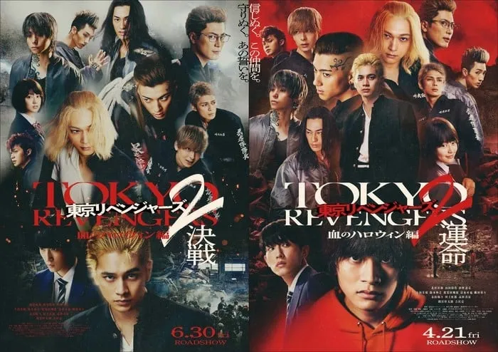 Film Live-Action Tokyo Revengers 2 Rilis Trailer yang Memperdengarkan Lagu Tema Pertama
