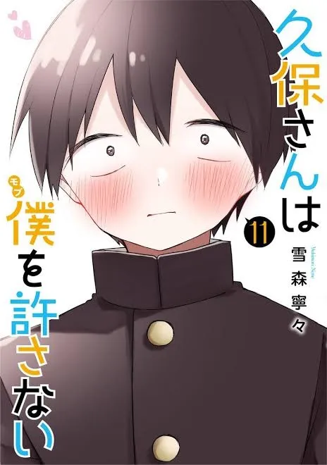 Manga Kubo-san wa Mob o Yurusanai Akan Memasuki Lakon Terakhir pada 9 Februari