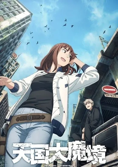 Anime Tengoku-Daimakyo Akan Tayang Perdana pada April 2023