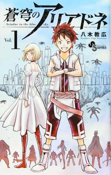 Manga Sōkyū no Ariadne dari Norihiro Yagi Akan Tamat dengan Jilid Ke-22