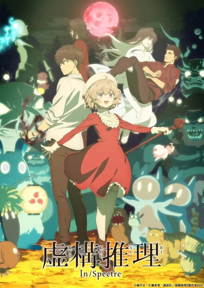 Anime Kyokō Suiri Season 2 Ungkap 2 Seiyuu Lainnya