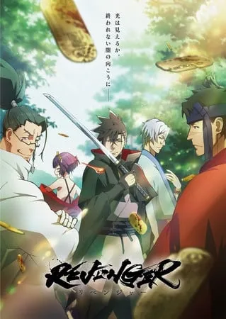 Daisuke Hirakawa dan Nobuhiko Okamoto Ikut Berperan dalam Anime Revenger