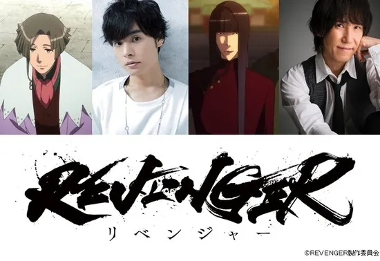 Daisuke Hirakawa dan Nobuhiko Okamoto Ikut Berperan dalam Anime Revenger