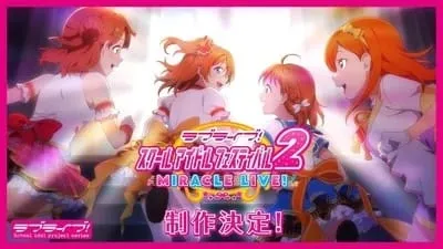 Game Love Live! School Idol Festival 2 Miracle Live! Akan Dirilis pada Musim Semi