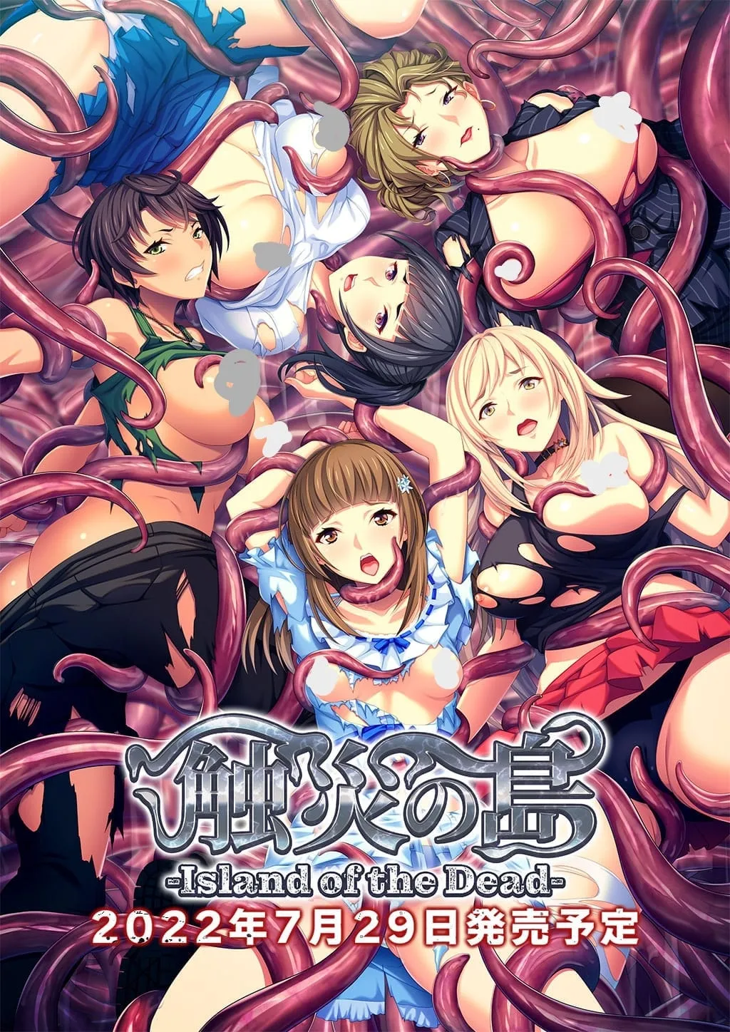 Shokusai no Shima: Island of the Dead Mendapatkan Adaptasi Anime