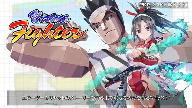 Sega Jadi Villain dalam Game Baru 404 GAME RE:SET dengan Yoko Taro sebagai Direktur Kreatif