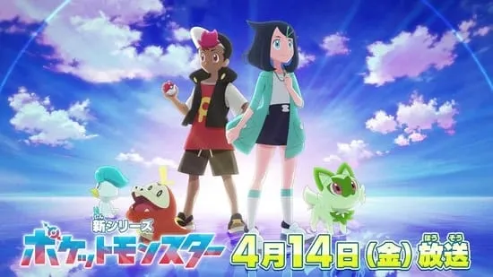 Anime Pokémon Baru Akan Mulai Tayang pada 14 April