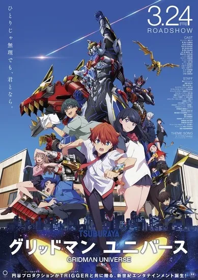 Film Anime Gridman Universe Ungkap Trailer, Poster, Seiyuu Lainnya, dan Artis Lagu Tema