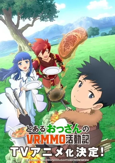 Novel Toaru Ossan no VRMMO Katsudōki Menginspirasi Seri Anime TV