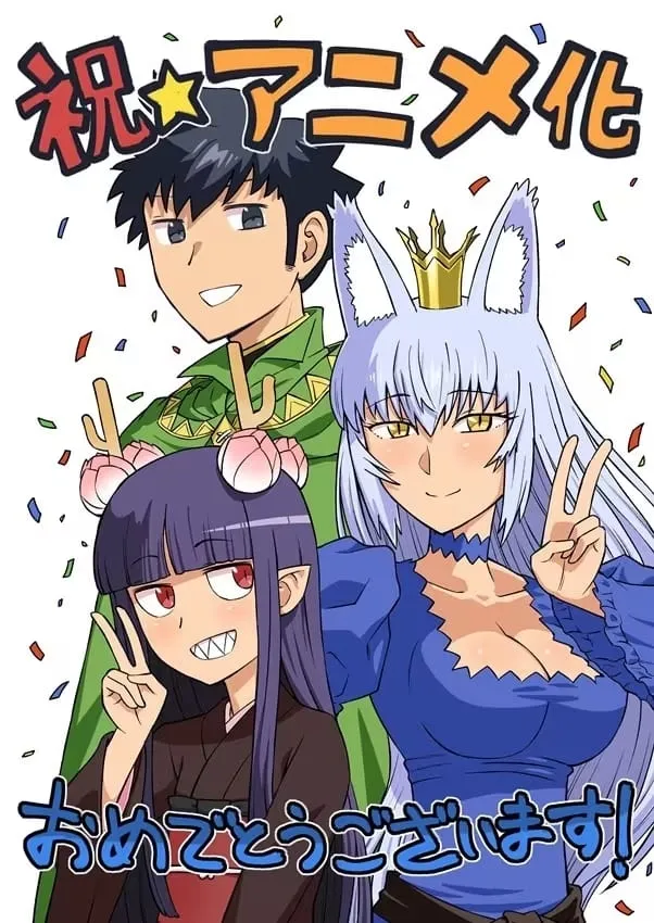 Novel Toaru Ossan no VRMMO Katsudōki Menginspirasi Seri Anime TV
