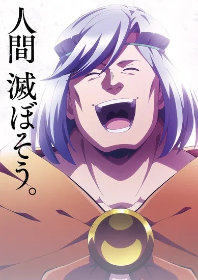 Anime TV Helck Akan Tayang Perdana pada Juli 2023