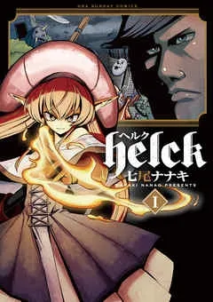 Anime TV Helck Akan Tayang Perdana pada Juli 2023