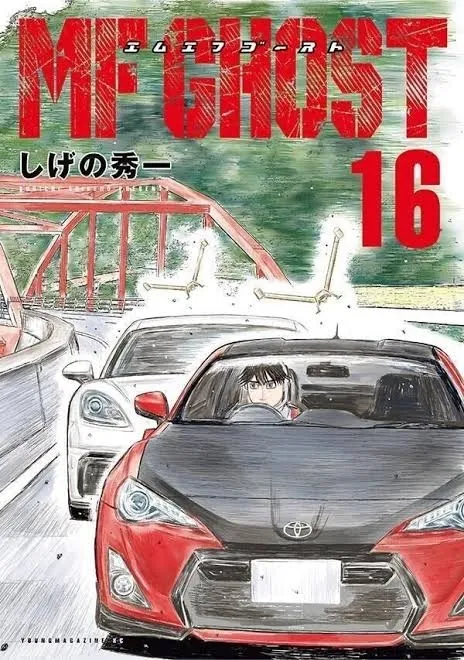 Manga MF Ghost Akan Kembali Berlanjut pada 20 Februari