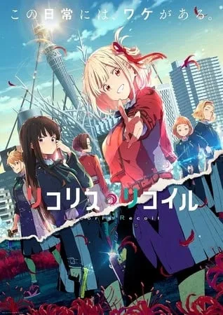 Anime Lycoris Recoil Mendapatkan Proyek Animasi Baru